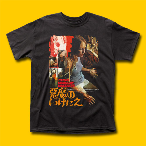The Texas Chain Saw Massacre Japanese Poster Movie T-Shirt